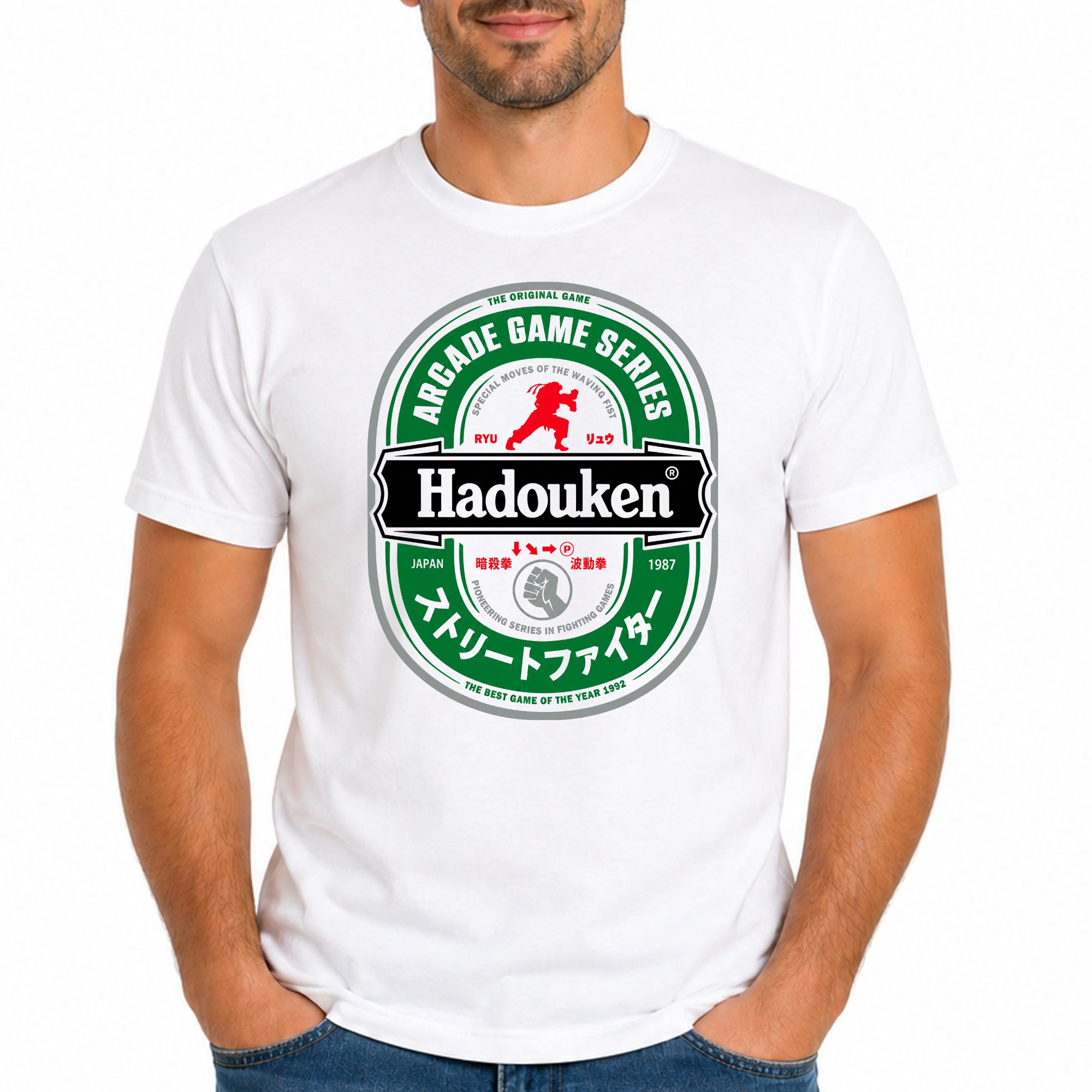Haoduken
